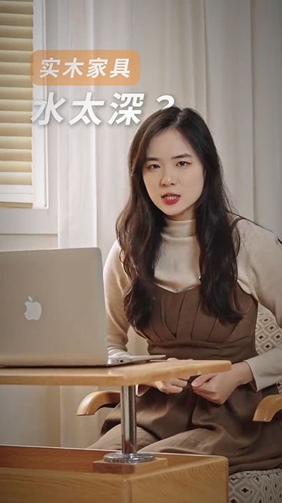 源氏木语
