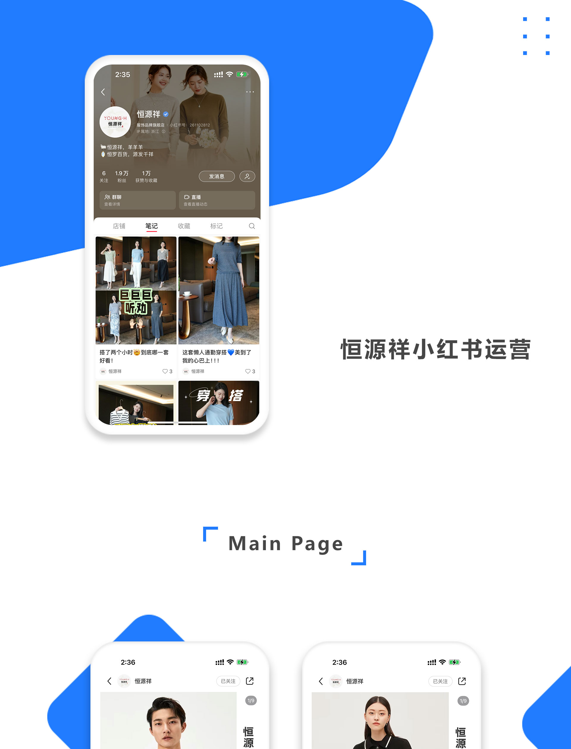 移动端-恢复的_01