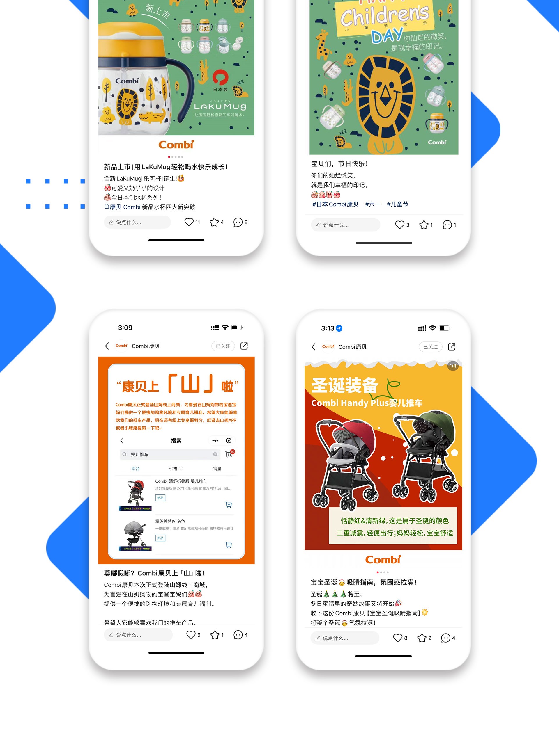 移动端-恢复的_02