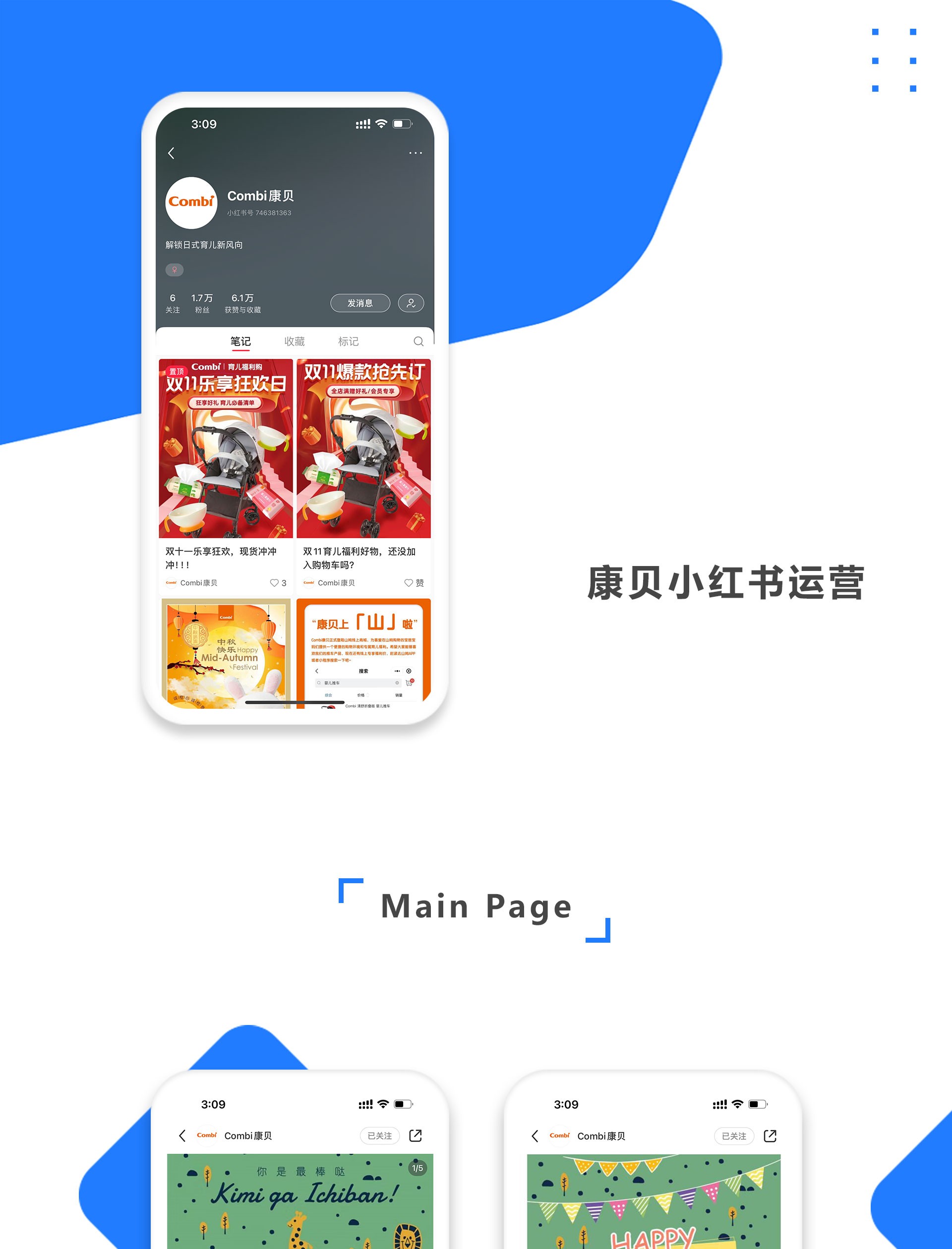 移动端-恢复的_01