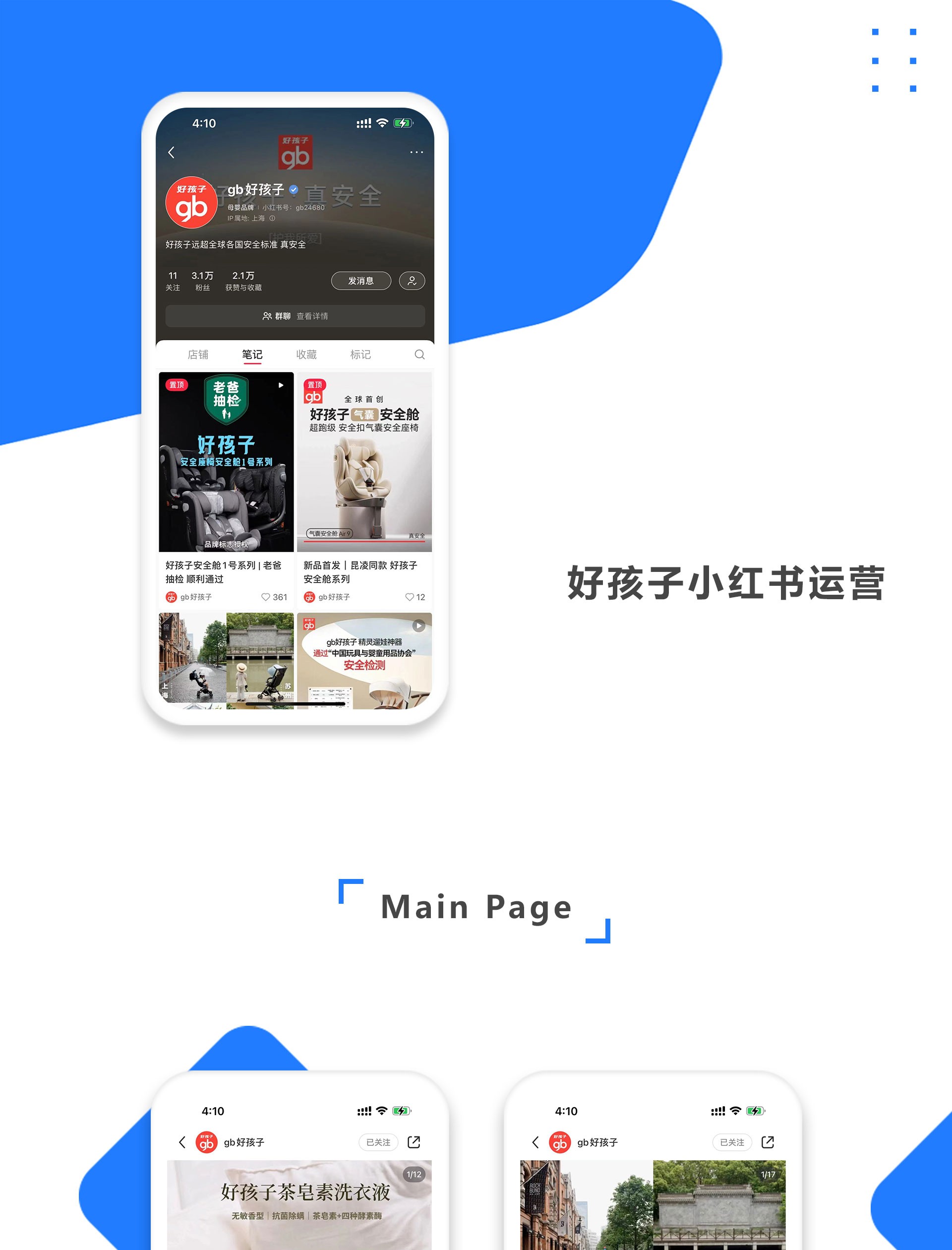 移动端-恢复的_01